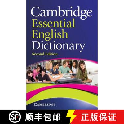 现货 剑桥基础英文词典 Cambridge Essential English Dictionary [9780521170925]