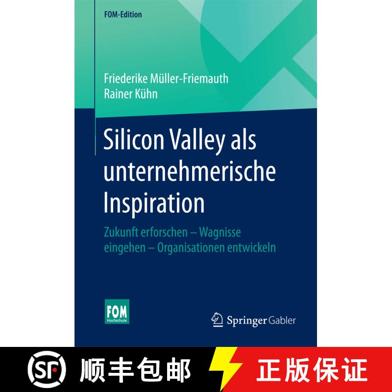 【3-4周达】Silicon Valley als unternehmerische Inspiration : Zukunft erforschen - Wagnisse eingehen -... [9783658093280] - 实物图