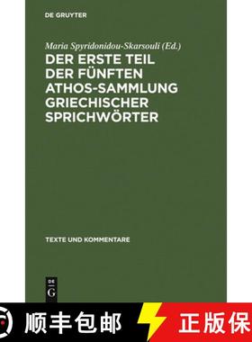 【3-4周达】Der Erste Teil Der Funften Athos-Sammlung Griechischer Sprichwoerter: Kritische Ausgabe Mi... [9783110144567]