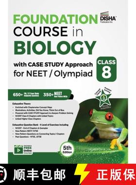 【3-4周达】Foundation Course in Biology with Case Study Approach for NEET/ Olympiad Class 8 - 5th Edi... [9789390711086]