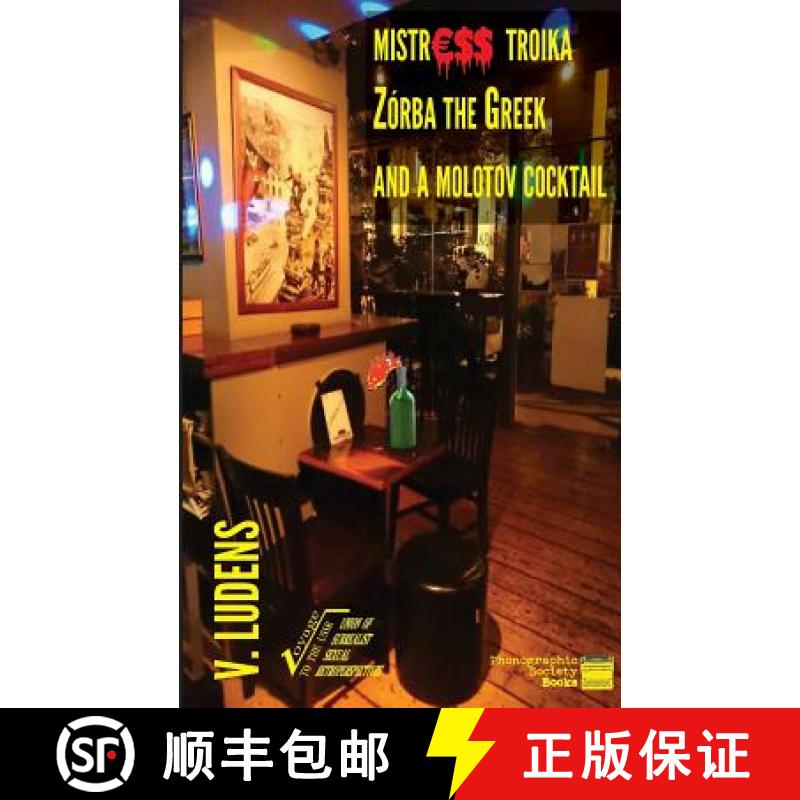 预订 Mistress Troika Zorba the Greek and a Cocktail Molotov [9786188229358]