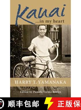 【3-4周达】Kauai . . . in my heart [9780985698362]