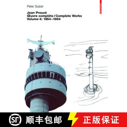【3-4周达】精装 Jean Prouve - Œuvre complete / Complete Works (Set) [9783764384203]