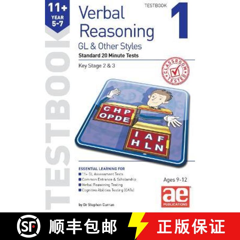 【2-3周达】11+ Verbal Reasoning Year 5-7 GL & Other Styles Testbook 1: Standard 20 Minute Tests [9781911553656]