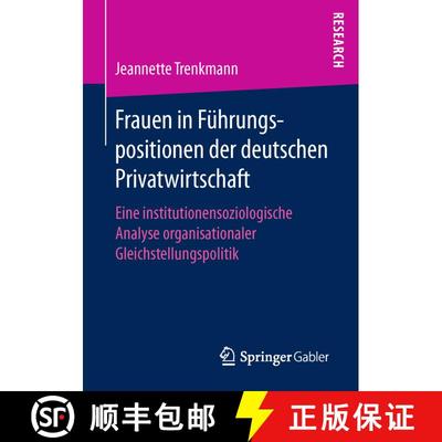 【3-4周达】Frauen in Führungspositionen der deutschen Privatwirtschaft : Eine institutionensoziologi... [9783658157661]