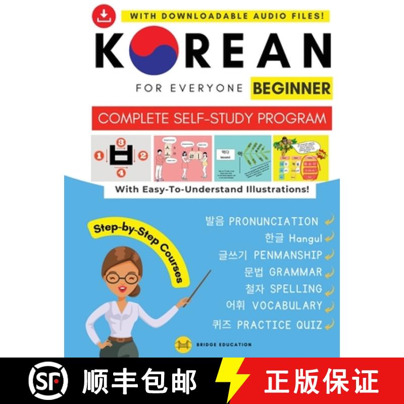 【3-4周达】Korean For Everyone - Complete Self-Study Program : Pronunciation, Writing, Korean Alphabe... [9791188195961]