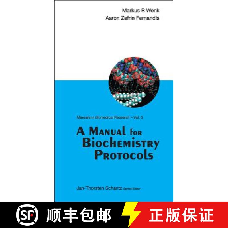【3-4周达】Manual For Biochemistry Protocols, A [9789812700667]