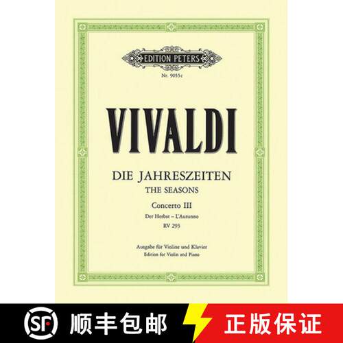【3-4周达】Violin Concerto in F Op. 8 No. 3 Autumn (Edition for Violin and Piano): For Violin, String... [9790014072476]