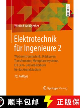 【3-4周达】Elektrotechnik Für Ingenieure 2: Wechselstromtechnik, Ortskurven, Transformator, Mehrphas... [9783658218225]