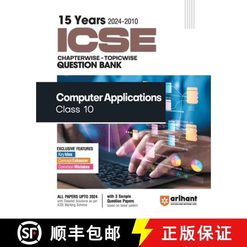 【3-4周达】ICSE Chapterwise Computer 10th [9789359989594]