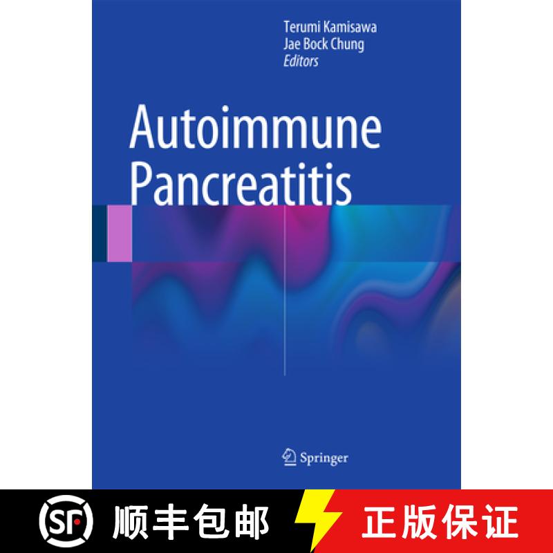 【3-4周达】Autoimmune Pancreatitis [9783642550850]