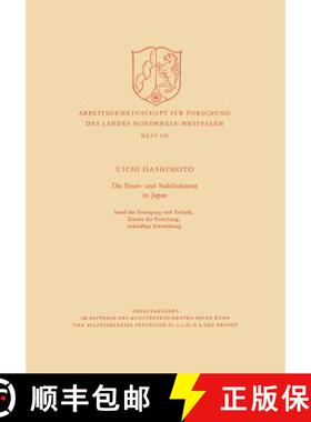 【3-4周达】Die Eisen- und Stahlindustrie in Japan : Stand der Erzeugung und Technik, Einsatz der Fors... [9783322982261]