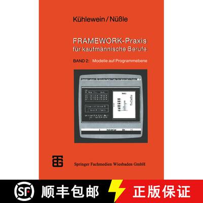 【3-4周达】FRAMEWORK-Praxis für kaufmännische Berufe : Band 2: Modelle auf Programmebene [9783519026624]