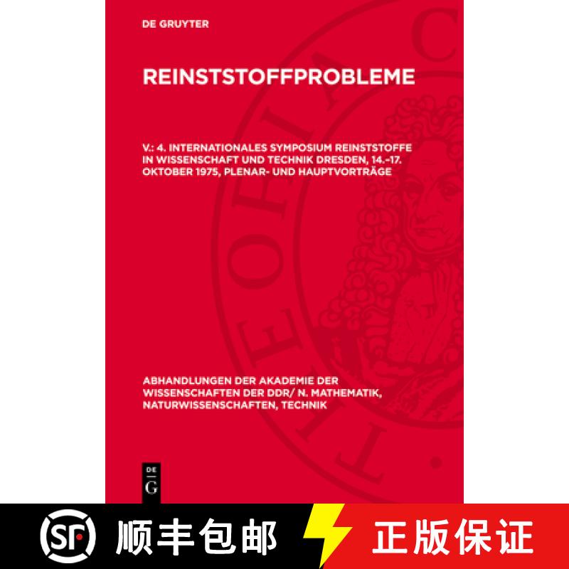 【3-4周达】4. Internationales Symposium Reinststoffe in Wissenschaft Und Technik Dresden, 14.-17. Okt... [9783112778968]