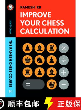 【3-4周达】Improve Your Chess Calculation: The Ramesh Chess Course - Volume 1 [9789056919979]