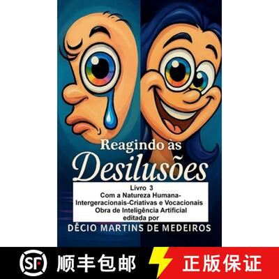 【3-4周达】Reagindo às Desilusões - Livro 3 [9798232593360]