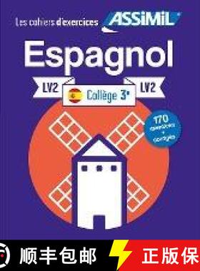 【3-4周达】Cahier d'exercices ESPAGNOL - niveau classe de 3e - LV2 [9782700507843]