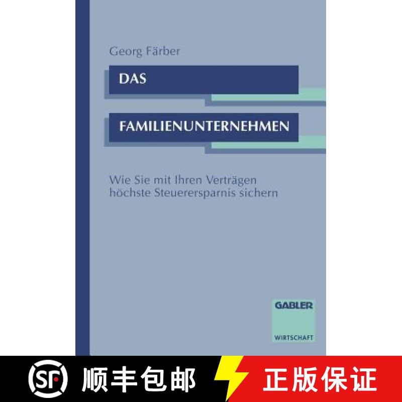 【3-4周达】Das Familienunternehmen : Wie Sie mit Ihren Verträgen höchste Steuerersparnis sichern [9783409183048]