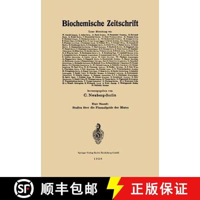 【3-4周达】Studien UEber Die Plasmalipoide Des Blutes: Akademische Abhandlung [9783662282137]