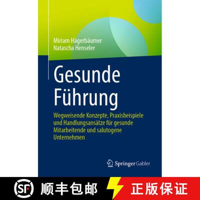 【3-4周达】Gesunde Führung: Wegweisende Konzepte, Praxisbeispiele und Handlungsansätze für gesunde... [9783658503741]