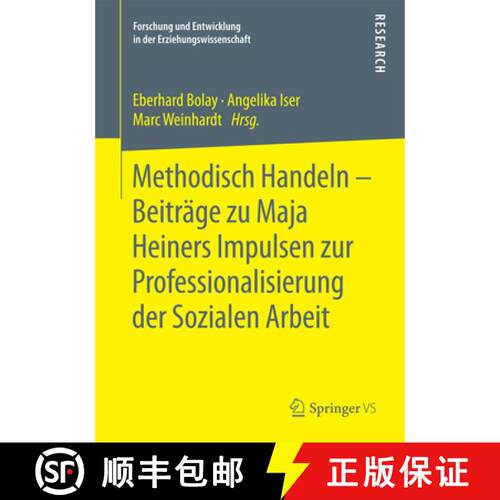 【3-4周达】Methodisch Handeln – Beiträge zu Maja Heiners Impulsen zur Professionalisierung der Sozi... [9783658097288]