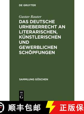 【3-4周达】Das deutsche Urheberrecht an literarischen, künstlerischen und gewerblichen Schöpfungen... [9783111251882]