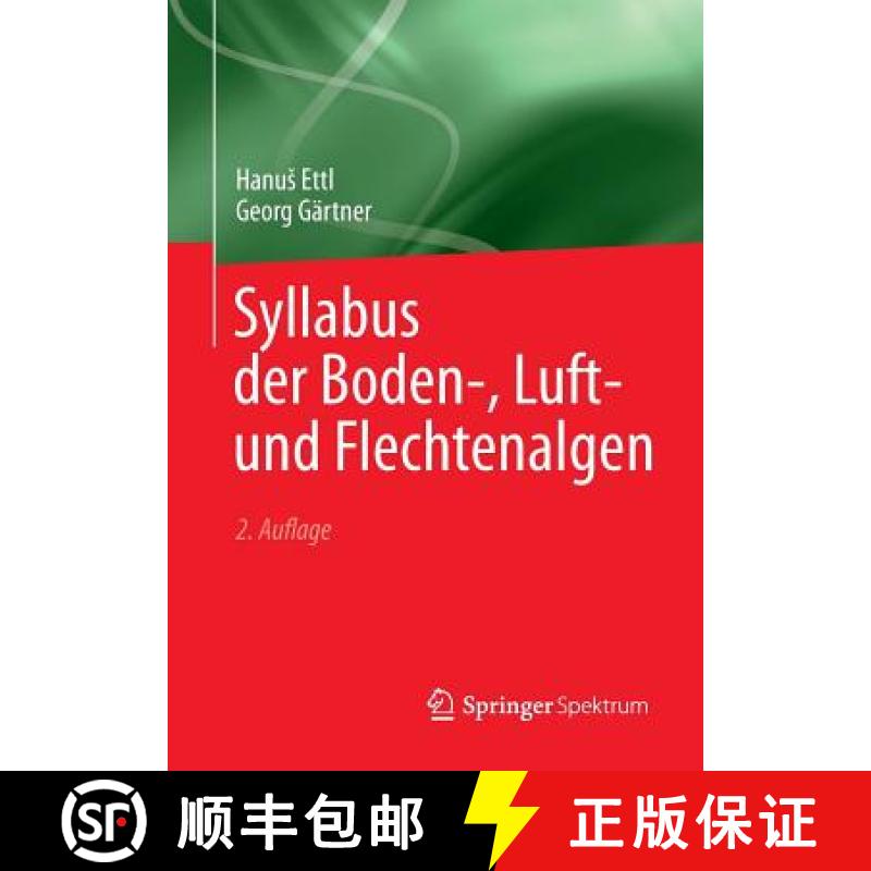 【3-4周达】Syllabus Der Boden-, Luft- Und Flechtenalgen [9783642394614]