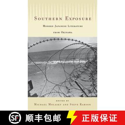 【3-4周达】Southern Exposure: Modern Japanese Literature from Okinawa [9780824821692]