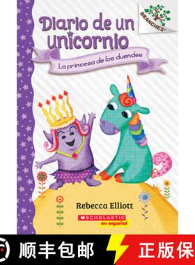 【3-4周达】Diario de un Unicornio #4: La princesa de los duendes (The Goblin Princess): Un libro de l... [9781338874129]