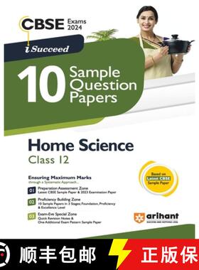 【3-4周达】Arihant CBSE Sample Question Paper Class 12 Home Science Book for 2024 Exam [9789358894691]