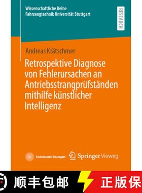 【3-4周达】Retrospektive Diagnose von Fehlerursachen an Antriebsstrangprüfständen mithilfe künstli... [9783658440039]