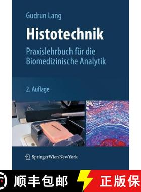 【3-4周达】Histotechnik: Praxislehrbuch Für Die Biomedizinische Analytik [9783709111895]