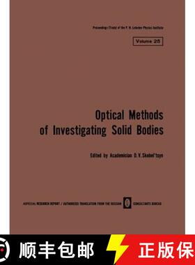 【3-4周达】Volume 25: Optical Methods of Investigating Solid Bodies [9781468472080]