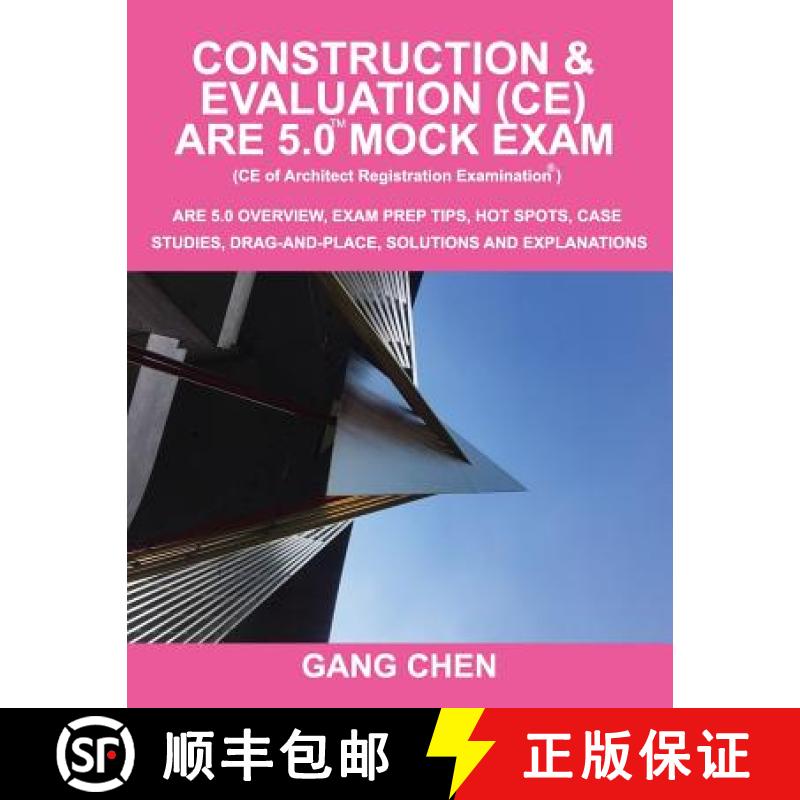 【3-4周达】Construction & Evaluation (CE) ARE 5.0 Mock Exam (Architect Registration Exam): ARE 5.0 Ov... [9781612650241]