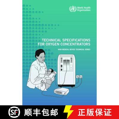 【4周达】Technical Specifications for Oxygen Concentrators [9789241509886]