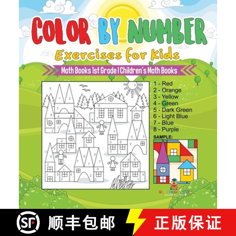 【2-3周达】Color by Number Exercises for Kids - Math Books 1st Grade | Children's Math Books [9798869414427]