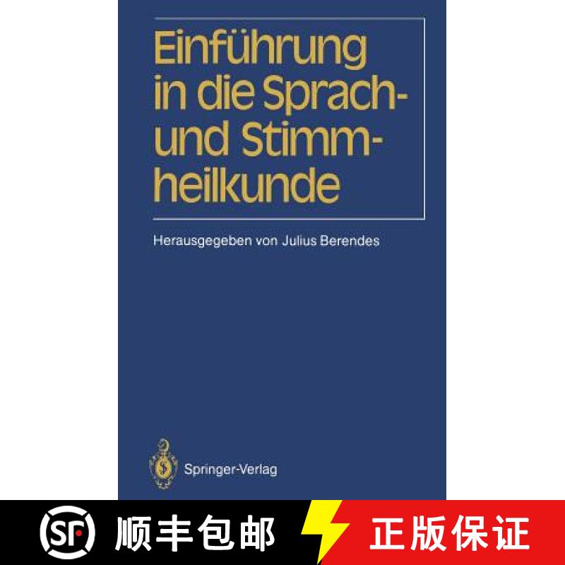 【3-4周达】Einführung in Die Sprach-Und Stimmheilkunde [9783540173786]