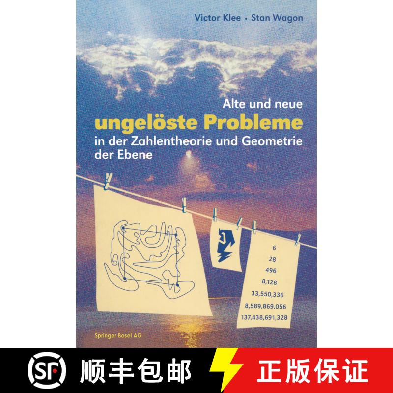 【3-4周达】Alte Und Neue Ungeloeste Probleme in Der Zahlentheorie Und Geometrie Der Ebene [9783764353087] - 实物图