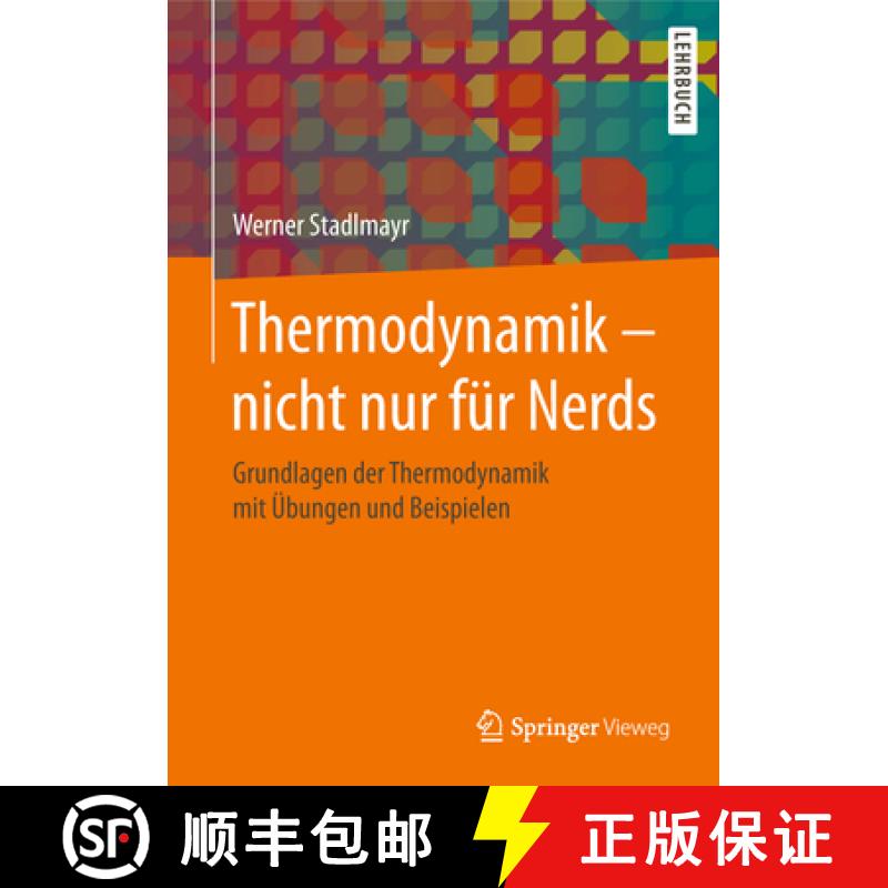 【3-4周达】Thermodynamik - Nicht Nur Für Nerds: Grundlagen Der Thermodynamik Mit Übungen Und Beispi... [9783658232900]