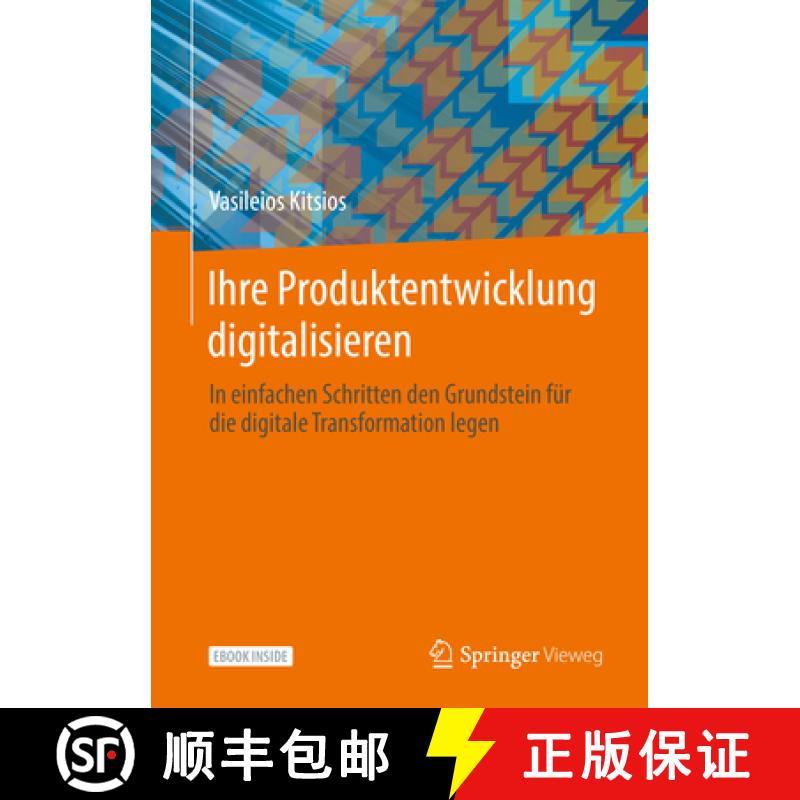【3-4周达】Ihre Produktentwicklung Digitalisieren: In Einfachen Schritten Den Grundstein Für Die Dig... [9783658338619]