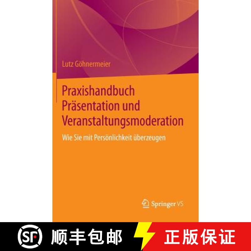 【3-4周达】Praxishandbuch Prasentation Und Veranstaltungsmoderation: Wie Sie Mit Persoenlichkeit UEbe... [9783658048730]