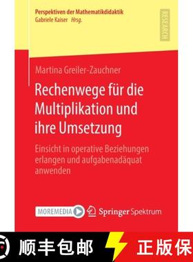 【3-4周达】Rechenwege für die Multiplikation und ihre Umsetzung : Einsicht in operative Beziehungen ... [9783658375256]