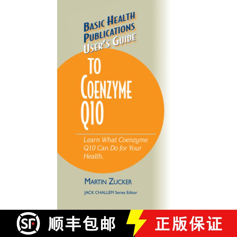 【3-4周达】User's Guide to Coenzyme Q10 : Don't Be a Dummy, Become an Expert on What Coenzyme Q10 Can... [9781681628486]