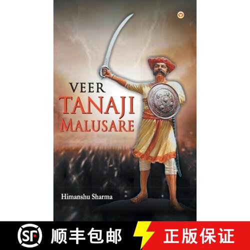【3-4周达】Veer Tanaji Malusare [9789352969401]