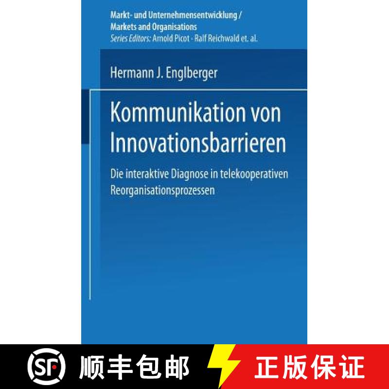 【3-4周达】Kommunikation von Innovationsbarrieren : Eine interaktive Diagnose in telekooperativen Reo... [9783824471683]