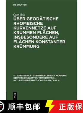 【3-4周达】UEber Geodatische Rhombische Kurvennetze Auf Krummen Flachen, Insbesondere Auf Flachen Kon... [9783111054650]