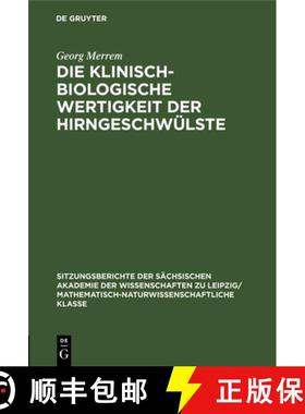 【3-4周达】Die Klinisch-biologische Wertigkeit der Hirngeschwülste [9783112495759]