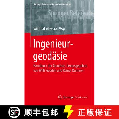 【3-4周达】精装 Ingenieurgeodäsie: Handbuch der Geodäsie, herausgegeben von Willi Freeden und Reine... [9783662471876]