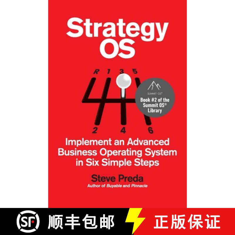 预订 Strategy OS: Implement an Advanced Business Operating System in Six Simple Steps [9798986063669]