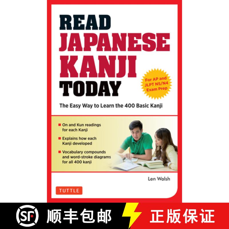 Read Japanese Kanji Today: The Easy Way to Learn the 400 Basic Kanji [Jlpt Levels N5 ] N4 and AP Japa... [9784805314326]